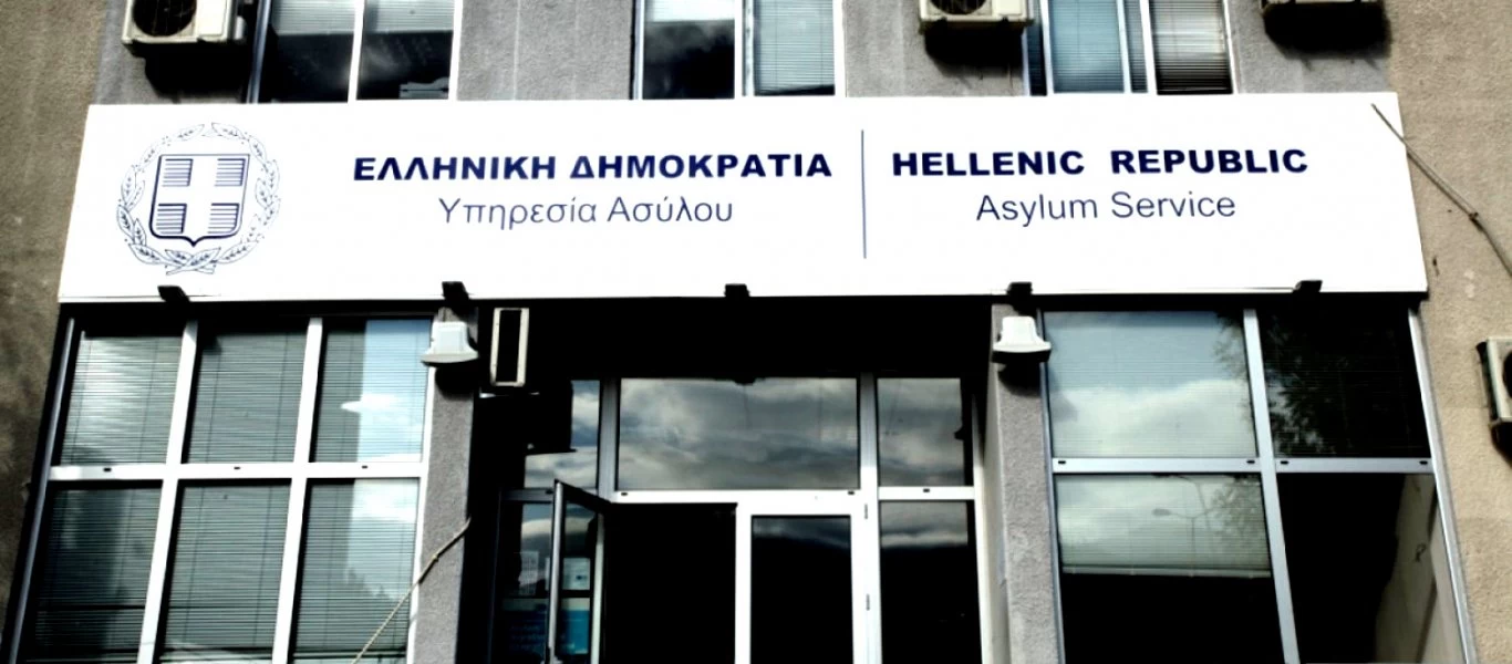 Χωρίς ουρές σήμερα η Υπηρεσία Ασύλου - Οι τέσσερις βασικές αλλαγές που έκαναν τη διαφορά (βίντεο)